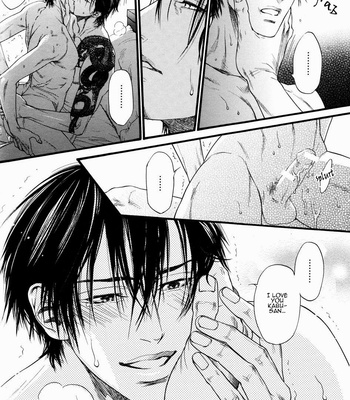 [IKE Reibun] Kobi no Kyoujin vol.1 [Eng] – Gay Manga sex 6