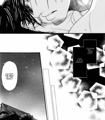 [IKE Reibun] Kobi no Kyoujin vol.1 [Eng] – Gay Manga sex 12