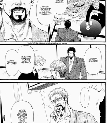 [IKE Reibun] Kobi no Kyoujin vol.1 [Eng] – Gay Manga sex 13