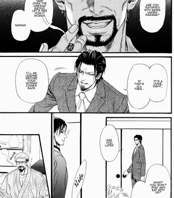 [IKE Reibun] Kobi no Kyoujin vol.1 [Eng] – Gay Manga sex 15