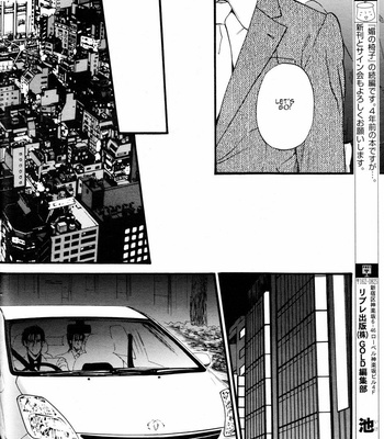 [IKE Reibun] Kobi no Kyoujin vol.1 [Eng] – Gay Manga sex 16