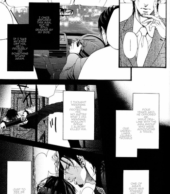 [IKE Reibun] Kobi no Kyoujin vol.1 [Eng] – Gay Manga sex 17