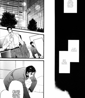 [IKE Reibun] Kobi no Kyoujin vol.1 [Eng] – Gay Manga sex 18