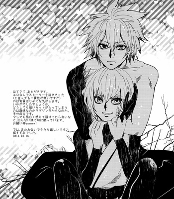 [SQUARE RAIN] Today I’ll be with Nii-san – BlazBlue dj [Eng] – Gay Manga sex 25