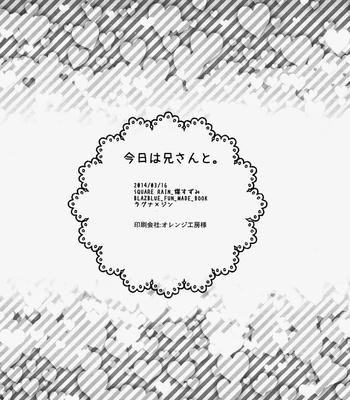 [SQUARE RAIN] Today I’ll be with Nii-san – BlazBlue dj [Eng] – Gay Manga sex 26