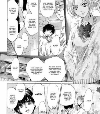 [Abe Miyuki] Super Lovers vol.3 [Eng] – Gay Manga sex 37