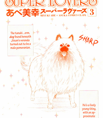 [Abe Miyuki] Super Lovers vol.3 [Eng] – Gay Manga sex 181