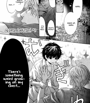 [Abe Miyuki] Super Lovers vol.3 [Eng] – Gay Manga sex 116