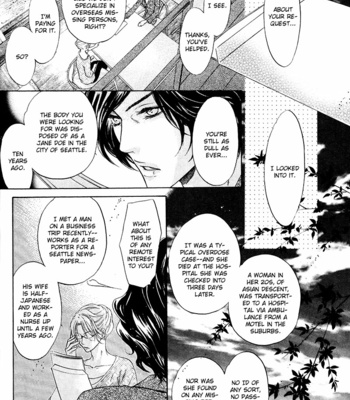 [Abe Miyuki] Super Lovers vol.4 [Eng] – Gay Manga sex 40