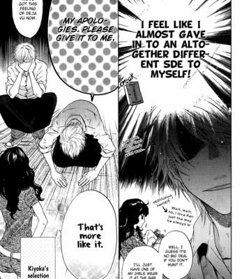 [Abe Miyuki] Super Lovers vol.4 [Eng] – Gay Manga sex 162