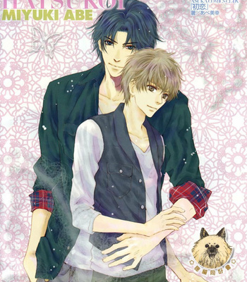 [Abe Miyuki] Super Lovers vol.5 [Eng] – Gay Manga sex 55