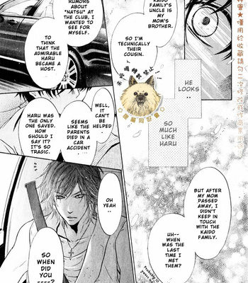 [Abe Miyuki] Super Lovers vol.5 [Eng] – Gay Manga sex 62