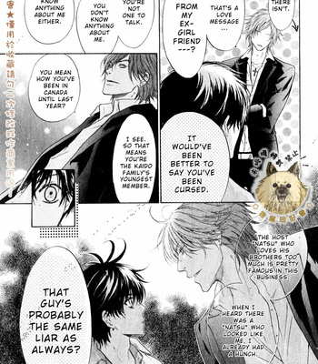 [Abe Miyuki] Super Lovers vol.5 [Eng] – Gay Manga sex 66