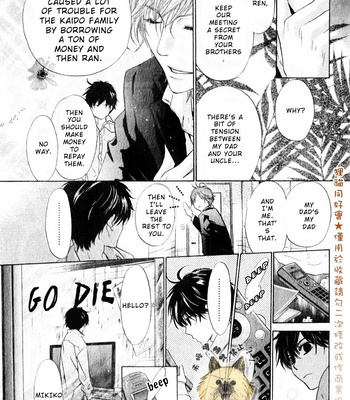[Abe Miyuki] Super Lovers vol.5 [Eng] – Gay Manga sex 68