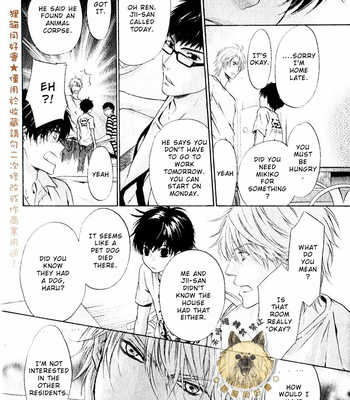 [Abe Miyuki] Super Lovers vol.5 [Eng] – Gay Manga sex 71