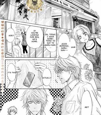 [Abe Miyuki] Super Lovers vol.5 [Eng] – Gay Manga sex 77
