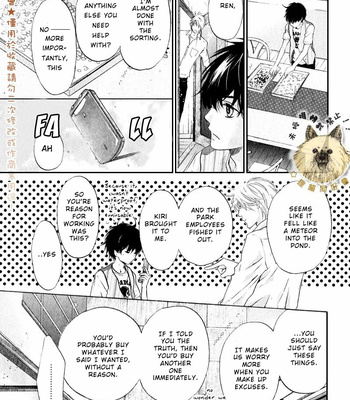 [Abe Miyuki] Super Lovers vol.5 [Eng] – Gay Manga sex 78