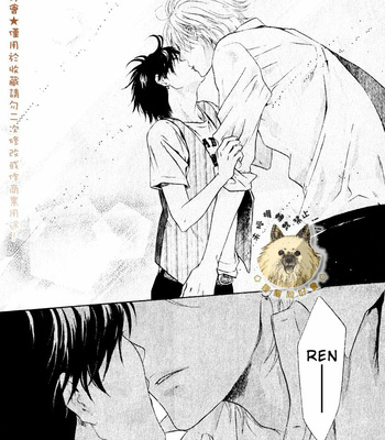 [Abe Miyuki] Super Lovers vol.5 [Eng] – Gay Manga sex 80