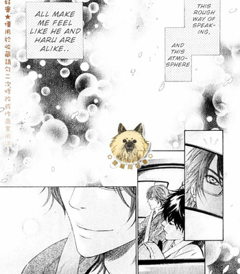 [Abe Miyuki] Super Lovers vol.5 [Eng] – Gay Manga sex 95
