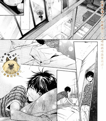 [Abe Miyuki] Super Lovers vol.5 [Eng] – Gay Manga sex 105