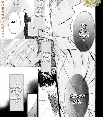 [Abe Miyuki] Super Lovers vol.5 [Eng] – Gay Manga sex 109