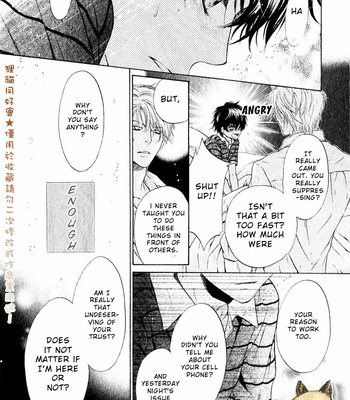 [Abe Miyuki] Super Lovers vol.5 [Eng] – Gay Manga sex 111