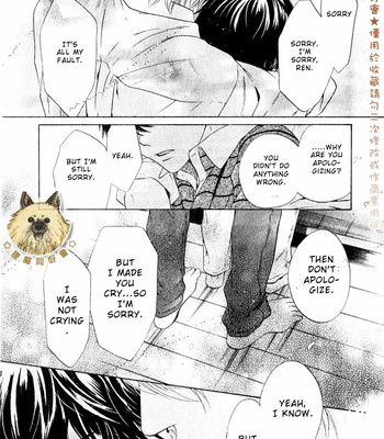 [Abe Miyuki] Super Lovers vol.5 [Eng] – Gay Manga sex 115