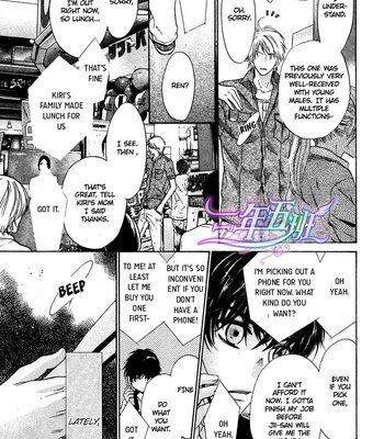 [Abe Miyuki] Super Lovers vol.5 [Eng] – Gay Manga sex 125