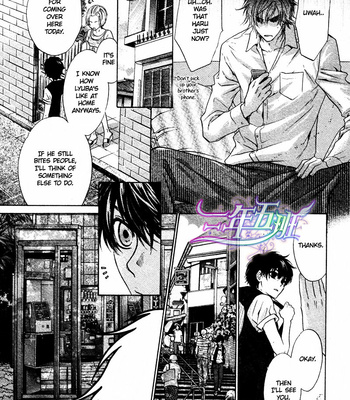 [Abe Miyuki] Super Lovers vol.5 [Eng] – Gay Manga sex 130