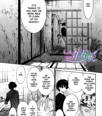 [Abe Miyuki] Super Lovers vol.5 [Eng] – Gay Manga sex 140