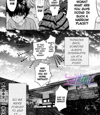 [Abe Miyuki] Super Lovers vol.5 [Eng] – Gay Manga sex 175