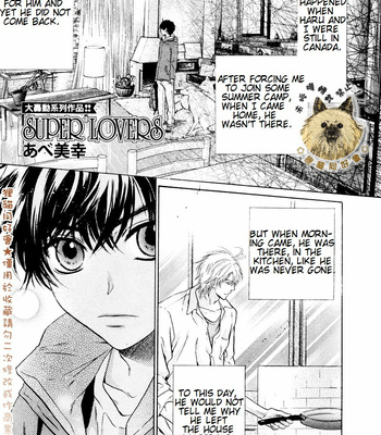 [Abe Miyuki] Super Lovers vol.6 [Eng] – Gay Manga sex 61