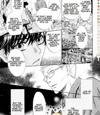 [Abe Miyuki] Super Lovers vol.6 [Eng] – Gay Manga sex 71