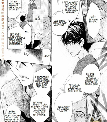 [Abe Miyuki] Super Lovers vol.6 [Eng] – Gay Manga sex 72