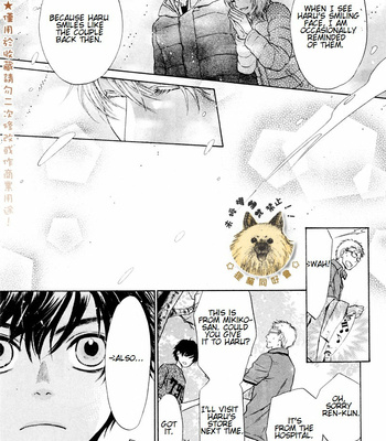 [Abe Miyuki] Super Lovers vol.6 [Eng] – Gay Manga sex 73