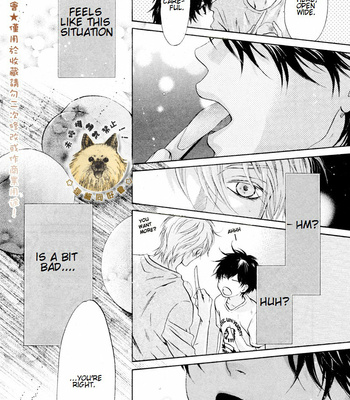 [Abe Miyuki] Super Lovers vol.6 [Eng] – Gay Manga sex 76