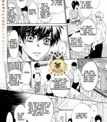 [Abe Miyuki] Super Lovers vol.6 [Eng] – Gay Manga sex 79
