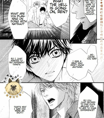 [Abe Miyuki] Super Lovers vol.6 [Eng] – Gay Manga sex 108