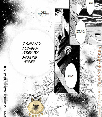 [Abe Miyuki] Super Lovers vol.6 [Eng] – Gay Manga sex 113