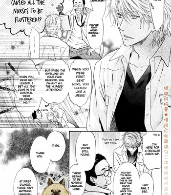 [Abe Miyuki] Super Lovers vol.6 [Eng] – Gay Manga sex 5