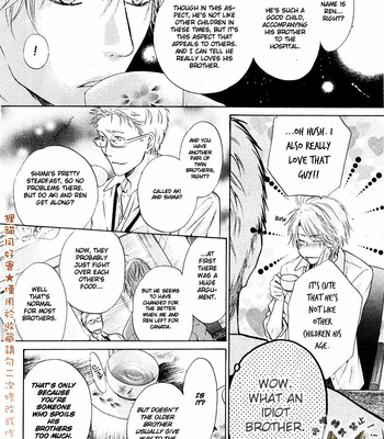[Abe Miyuki] Super Lovers vol.6 [Eng] – Gay Manga sex 12