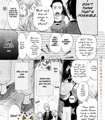 [Abe Miyuki] Super Lovers vol.6 [Eng] – Gay Manga sex 19