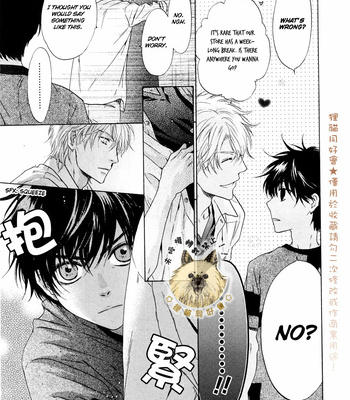 [Abe Miyuki] Super Lovers vol.6 [Eng] – Gay Manga sex 21