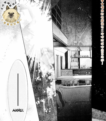 [Abe Miyuki] Super Lovers vol.6 [Eng] – Gay Manga sex 29