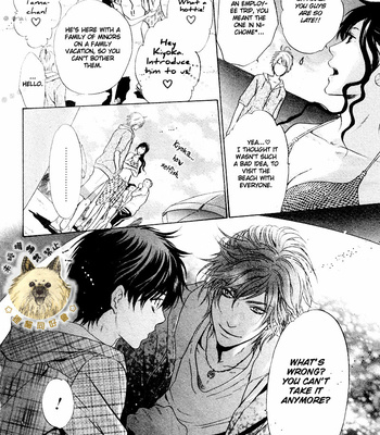 [Abe Miyuki] Super Lovers vol.6 [Eng] – Gay Manga sex 34