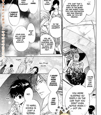 [Abe Miyuki] Super Lovers vol.6 [Eng] – Gay Manga sex 35
