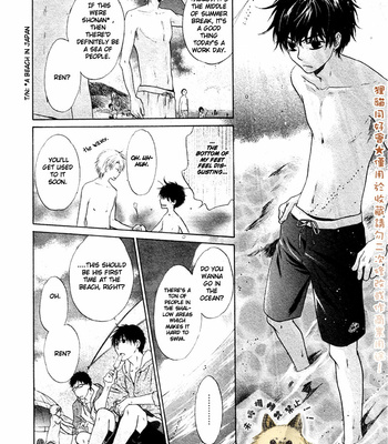 [Abe Miyuki] Super Lovers vol.6 [Eng] – Gay Manga sex 38