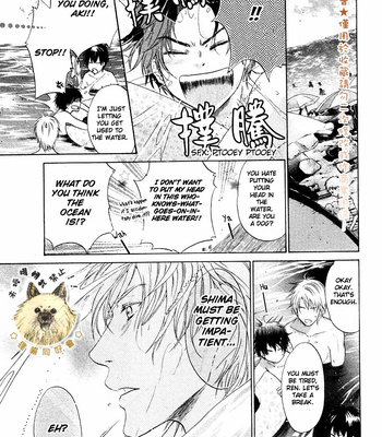 [Abe Miyuki] Super Lovers vol.6 [Eng] – Gay Manga sex 43