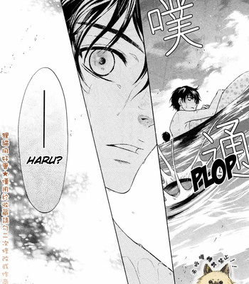 [Abe Miyuki] Super Lovers vol.6 [Eng] – Gay Manga sex 44