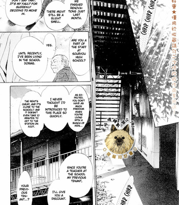 [Abe Miyuki] Super Lovers vol.6 [Eng] – Gay Manga sex 56